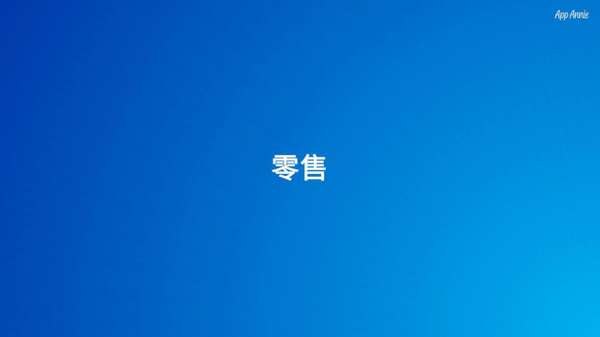 炜珂贸易