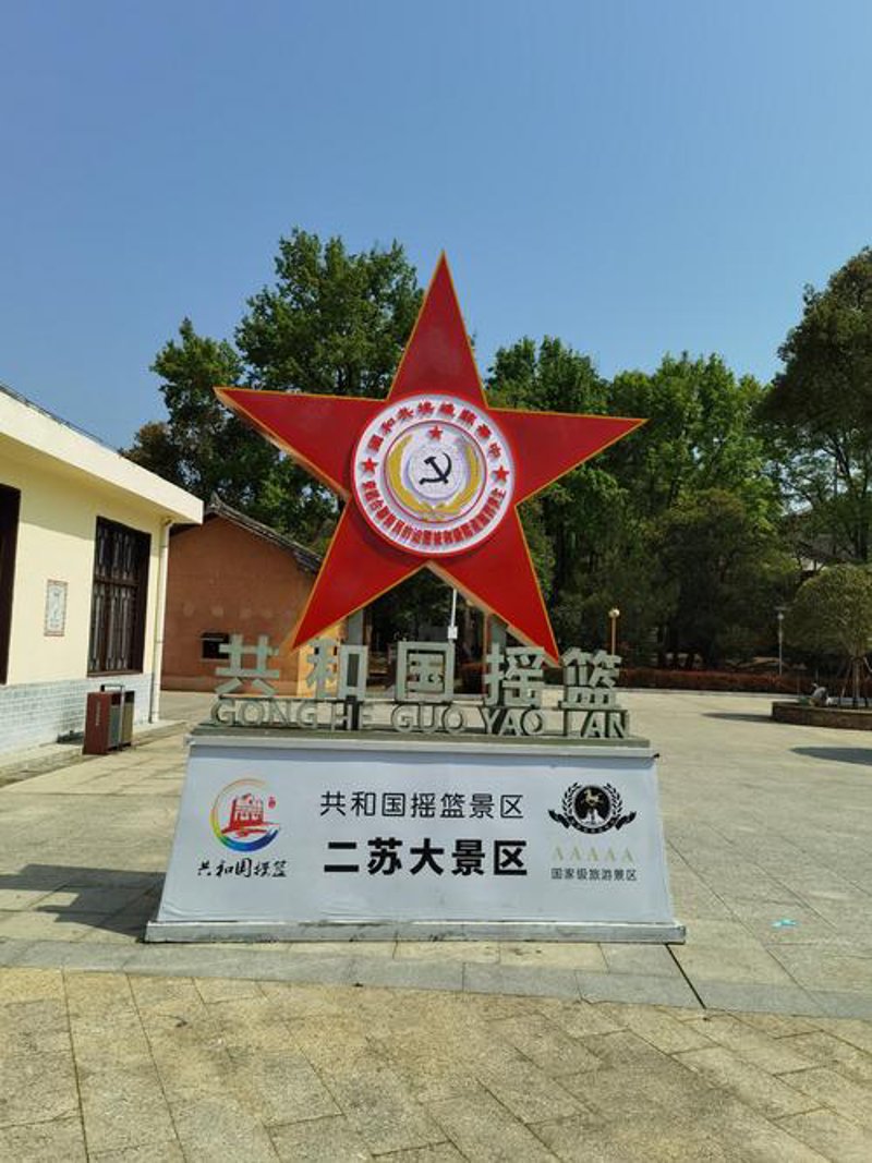 瑞金供应商